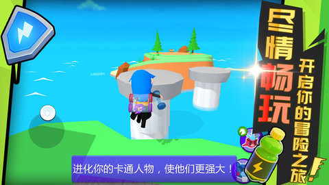 小小宠物乱斗