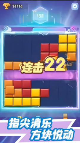 俄罗斯快乐消消