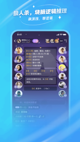 去玩