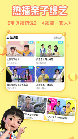 麦咭TV