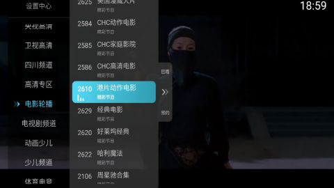 小白电视直播最新版