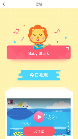 巴迪英语