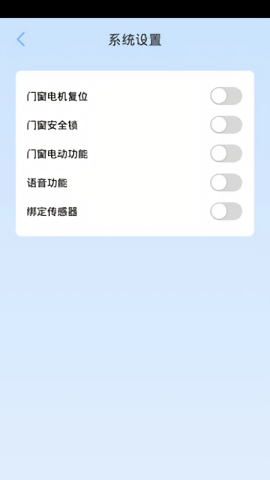 探家智能家居