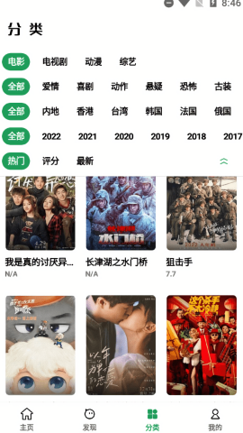 AH视频官方3.5.0版本
