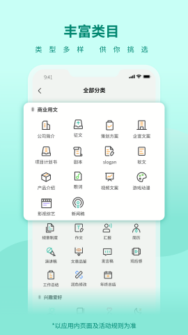 寻笔