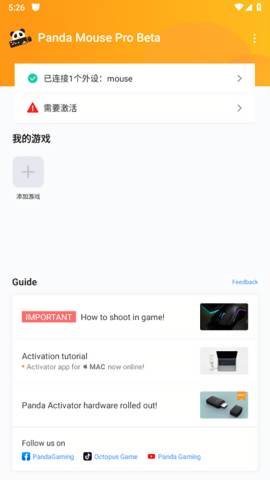 Panda Mouse Pro