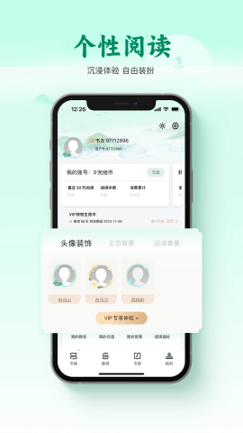 碧水全本小说