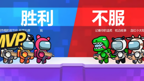 太空杀枪战游戏