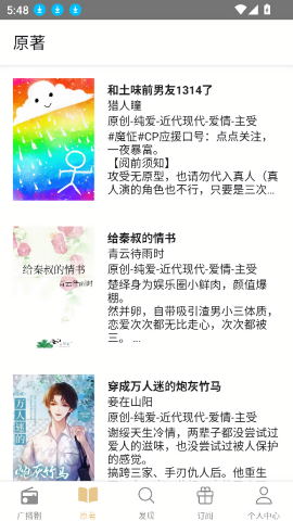 FM分享