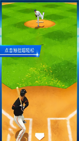 棒球英豪