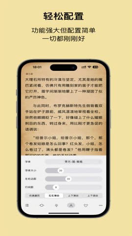 Readingo阅读软件v1.1.13官方版