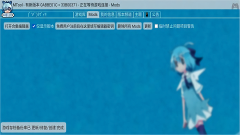 mtool翻译工具手机版