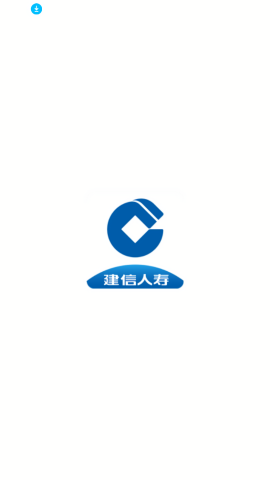 信人寿保险app