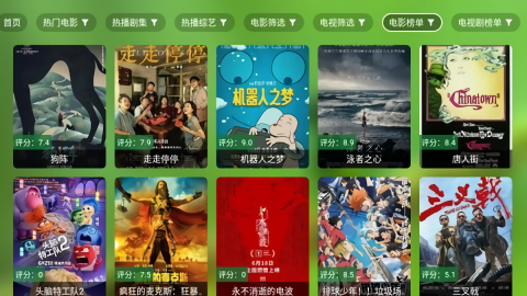 OK影视tv版