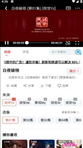 视觉影视