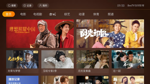 哈趣影视去广告去升级手机版