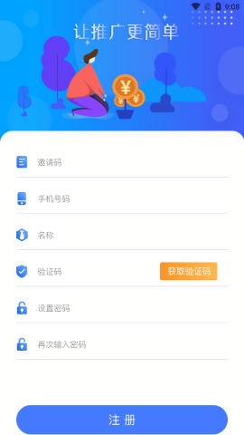 鲨鱼灵工