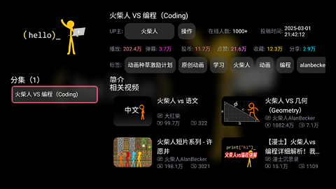 老比利电视版