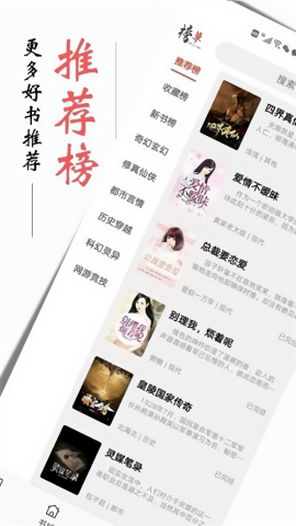 书虫小说