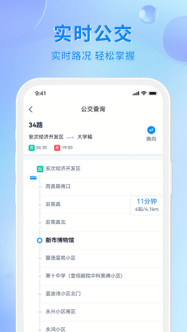 幸福廊坊服务平台