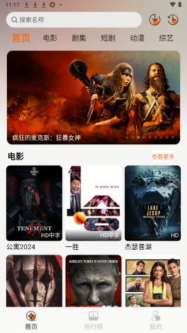 蚂蚁追剧