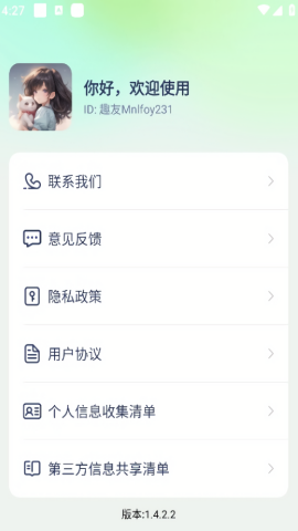 壁纸来一波
