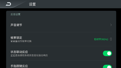 黑鲨鲨鲨酱