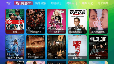 龙门影视纪念版2025