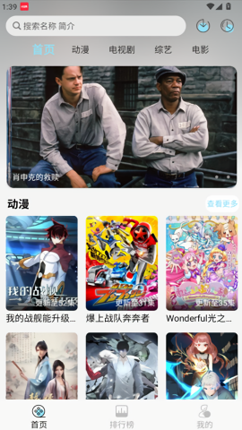 DVA视界