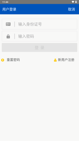 黑龙江施工现场服务最新版本
