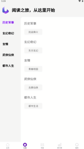 笔尖阁
