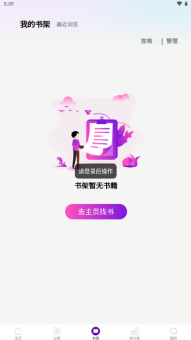 笔尖阁
