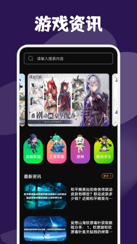星铁小助手