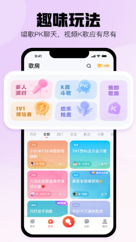 酷狗K歌