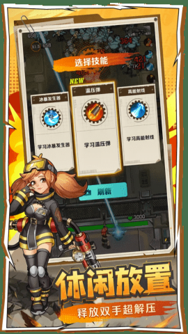 向僵尸开炮