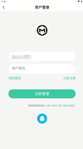 慕青阁