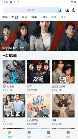 呱呱视频无广告版