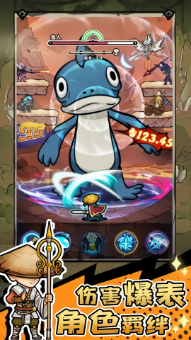 魔神快打