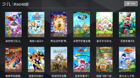 小熊猫TV电视版