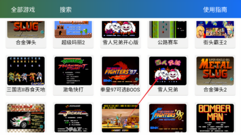 茱元游戏TV官方版