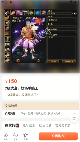 畅美好代售平台