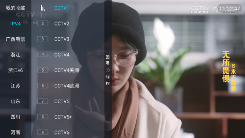 胡来新Tv