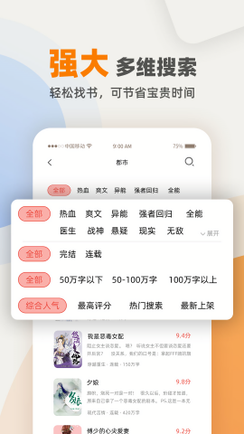 七番小说1.2.5