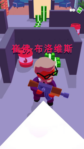 胜利阶梯