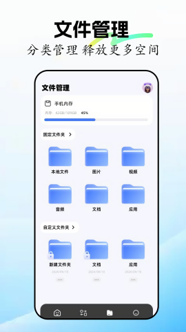 crosshar助手