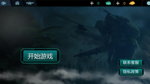 枪战大行动