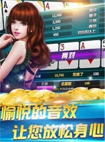 大g棋牌正式版