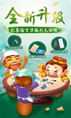 一诺棋牌老版本