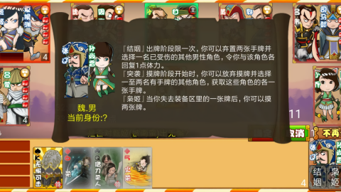 excel杀单机安卓版