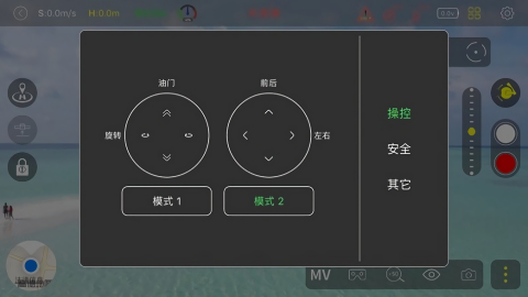Fld Pro无人机app
